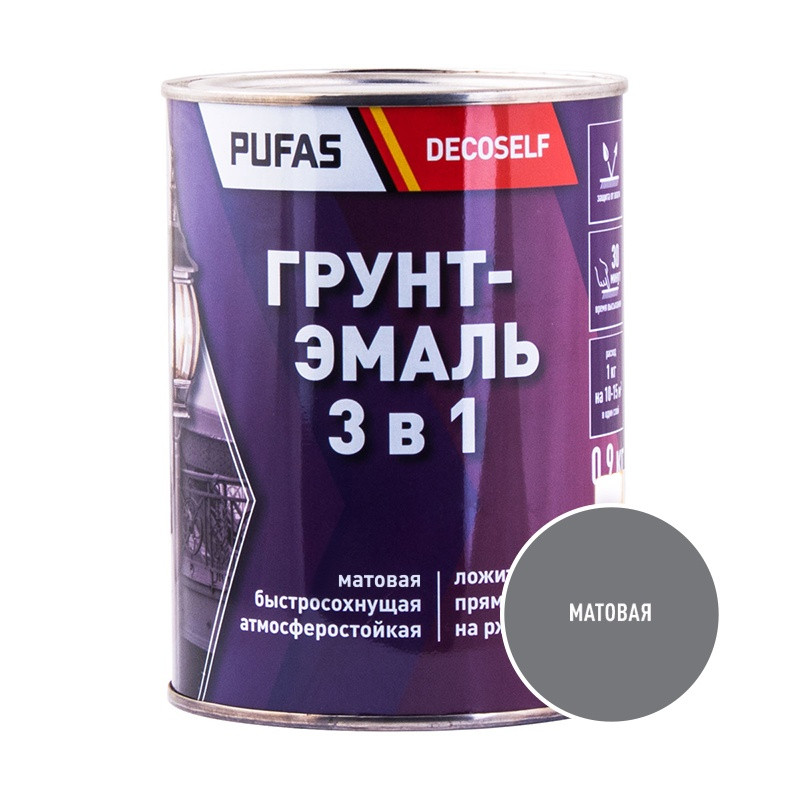 Грунт-эмаль Pufas Decoself 3 в 1 быстросохнущая матовая серая (0,9 кг)