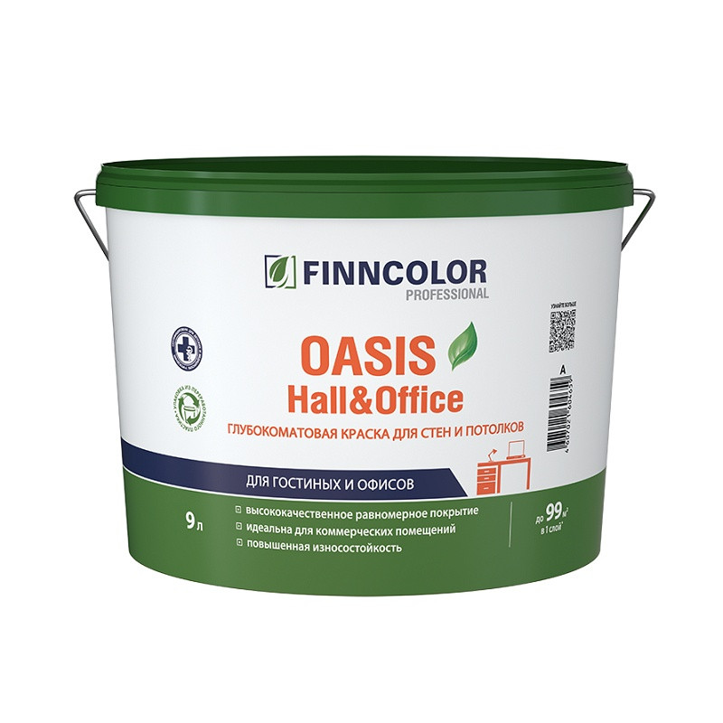 Краска для стен и потолков Finncolor Oasis Hall&amp;Office 4 основа А (9 л)