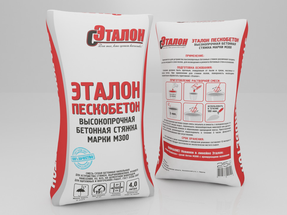 Пескобетон М-300 (50кг) Пескобетон М-300 (50кг)