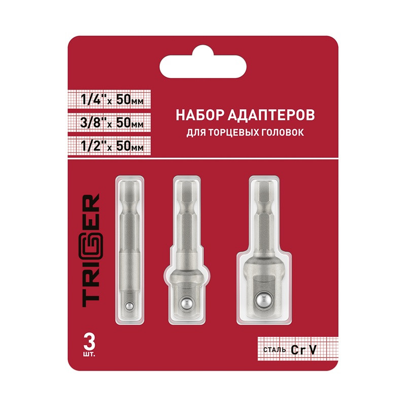 Набор адаптеров для торцевых головок Trigger 85000