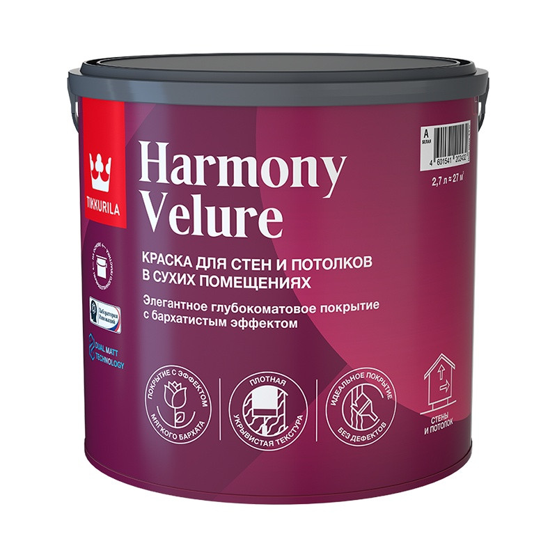 Краска интерьерная Tikkurila Harmony Velure основа А глубоко матовая (2,7 л)