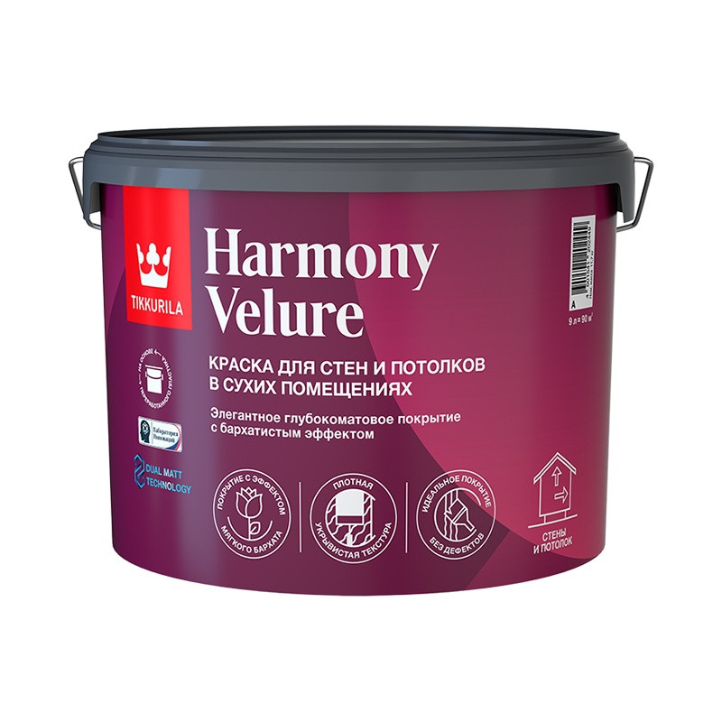 Краска интерьерная Tikkurila Harmony Velure основа А глубоко матовая (9 л)