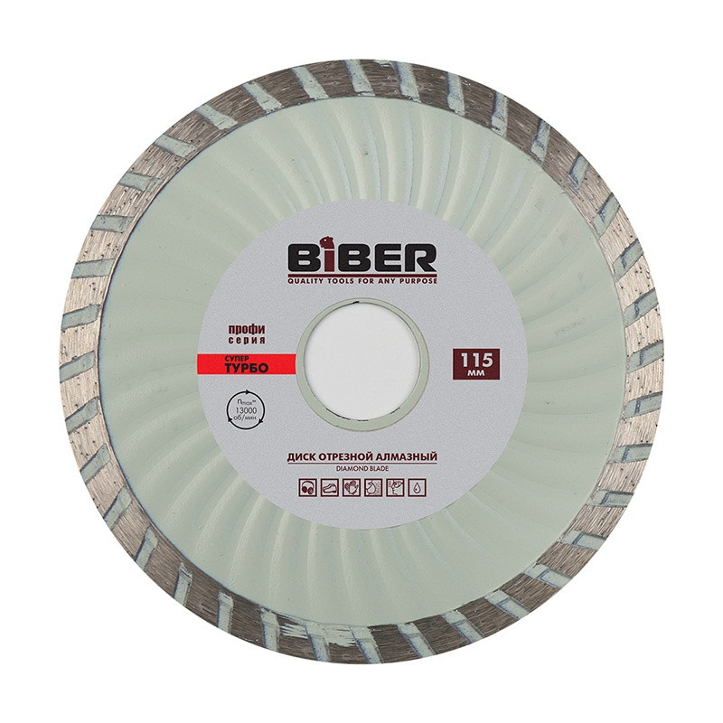 Диск алмазный Biber 70292 Супер-Турбо Профи 115 мм Диск алмазный Biber 70292 Супер-Турбо Профи 115 мм