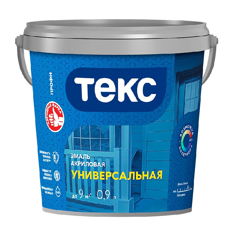 Эмаль универсальная Текс акриловая глянцевая D (0,9 л)