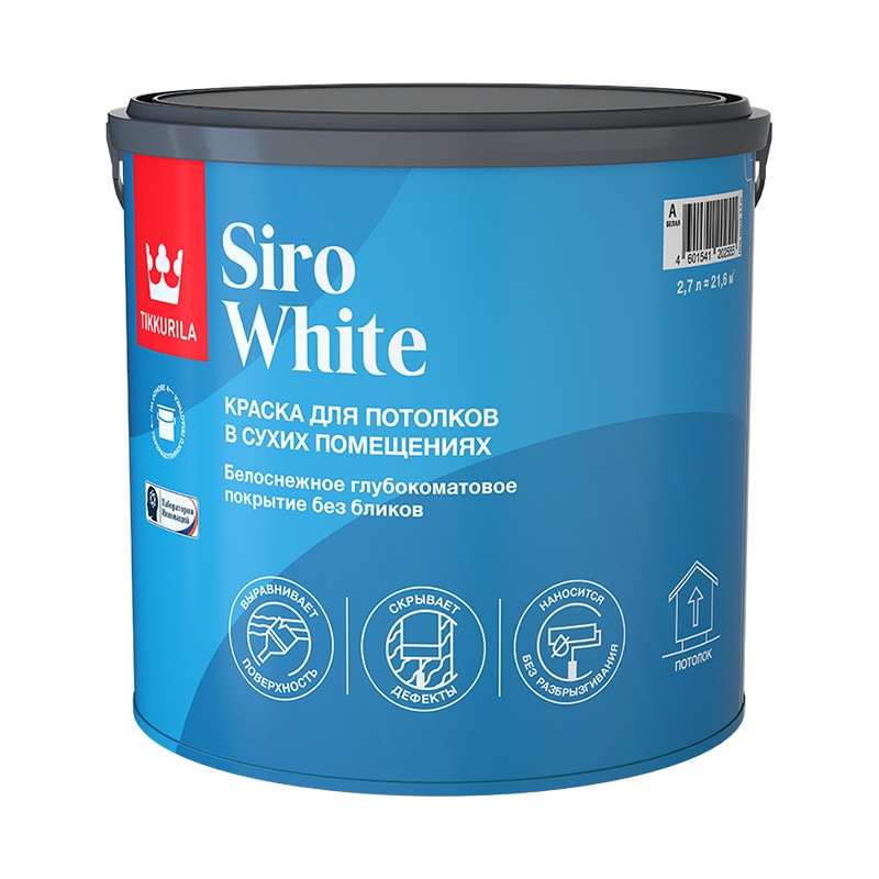 Краска для потолка Tikkurila Siro White основа А глубокоматовая (2,7 л)