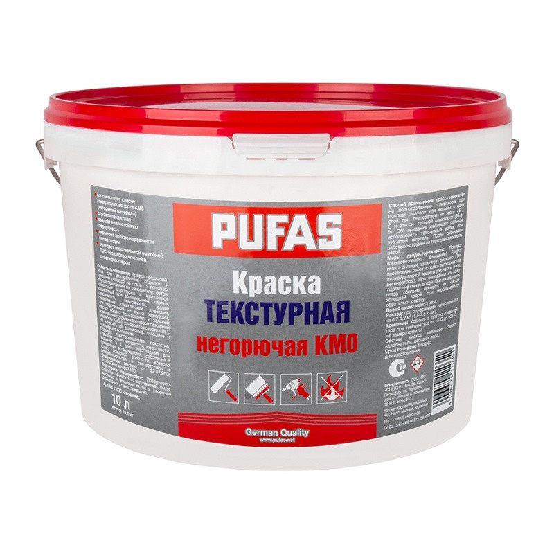 Краска текстурная Pufas NCS S 1000-N КМ0 негорючая (10 л)