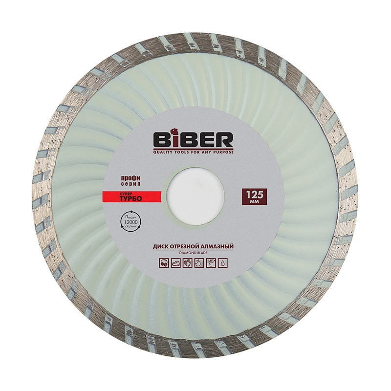 Диск алмазный Biber 70293 Супер-Турбо Профи 125 мм Диск алмазный Biber 70293 Супер-Турбо Профи 125 мм