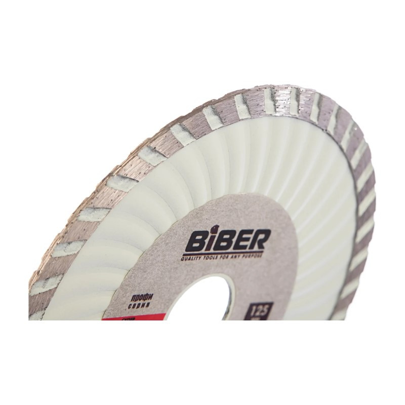 Диск алмазный Biber 70293 Супер-Турбо Профи 125 мм Диск алмазный Biber 70293 Супер-Турбо Профи 125 мм