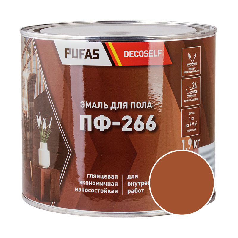 Эмаль для пола Pufas Decoself ПФ-266 жёлто-коричневая (1,9 кг)