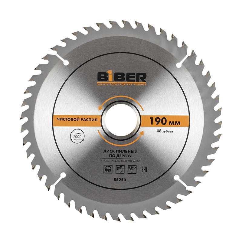 Диск пильный Biber 85250 190х30-20-16 z48, чистый рез Диск пильный Biber 85250 190х30-20-16 z48, чистый рез
