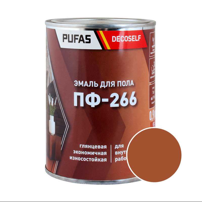 Эмаль для пола Pufas Decoself ПФ-266 жёлто-коричневая (0,9 кг)