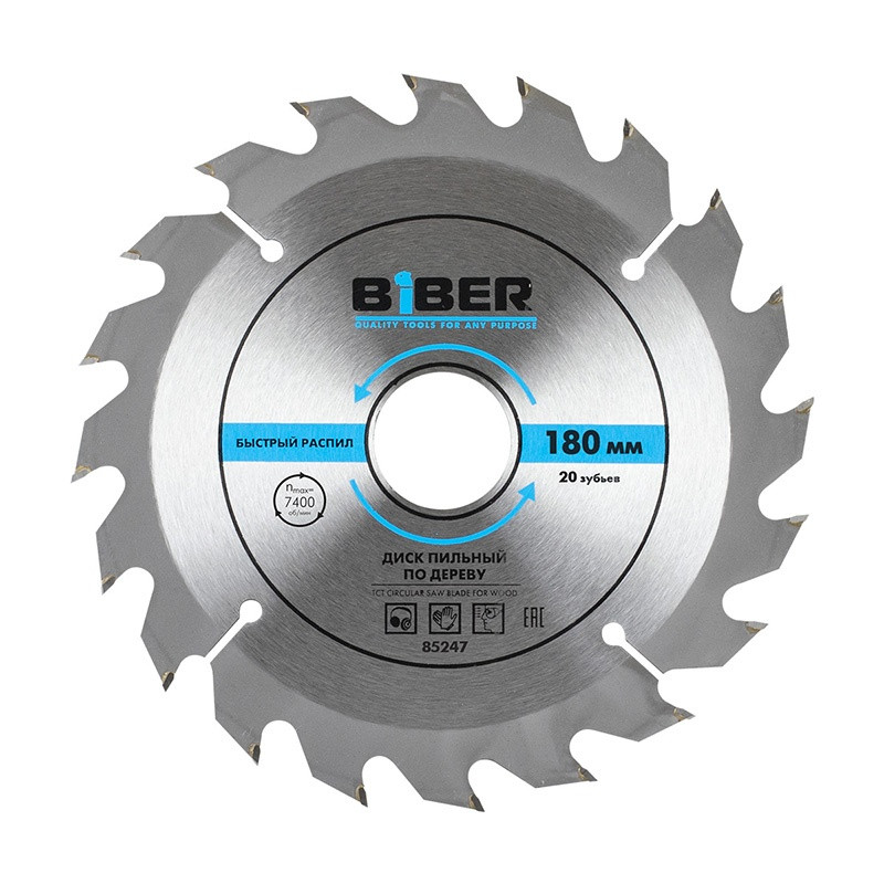 Диск пильный Biber 85247 180х30-20-16 z20, быстрый рез Диск пильный Biber 85247 180х30-20-16 z20, быстрый рез