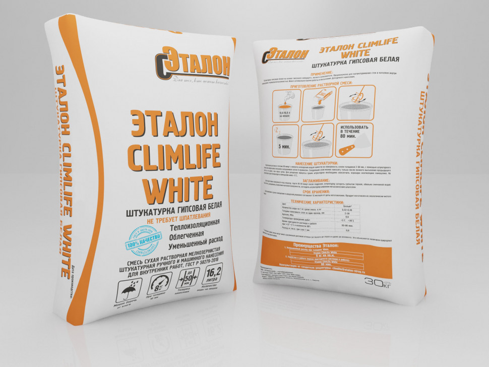 Штукатурка гипсовая белая Эталон ClimLife White (30кг)