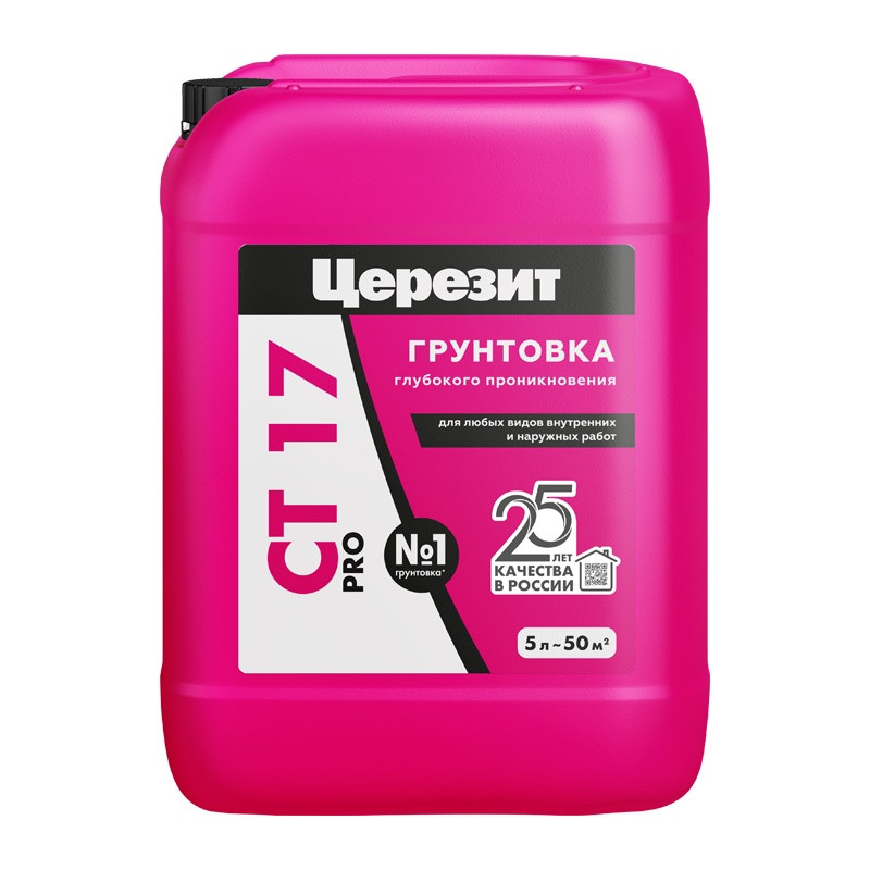 Грунтовка глубокого проникновения Церезит CT 17 PRO (5 л)