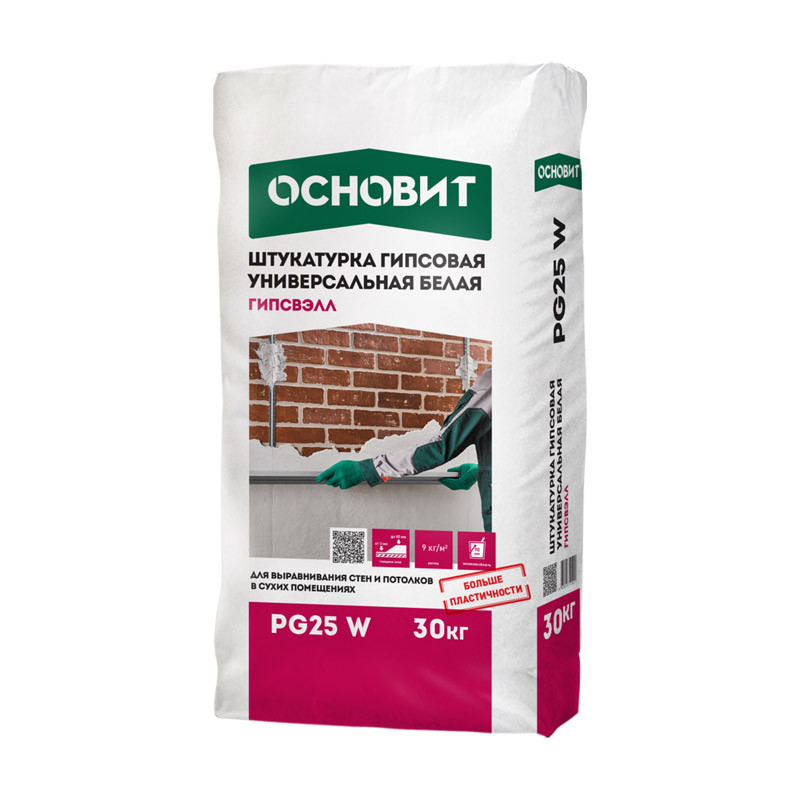 Штукатурка гипсовая Основит Гипсвэлл PG25 W (Т-25) белая, 30 кг Штукатурка гипсовая Основит Гипсвэлл PG25 W (Т-25) белая, 30 кг