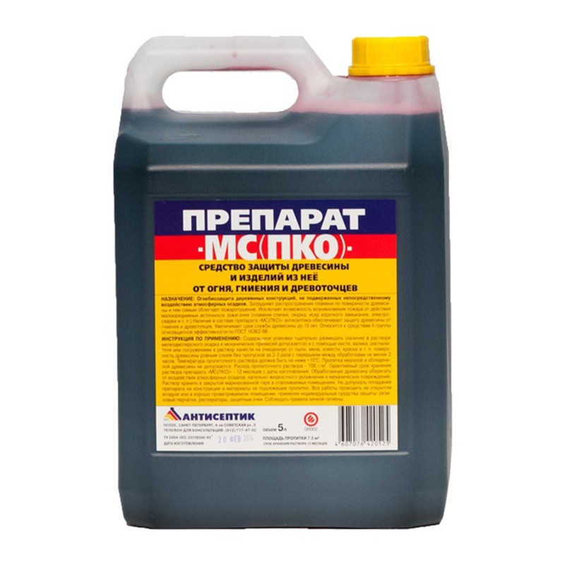 Огнебиозащита II группы МС ПКО (5 л)