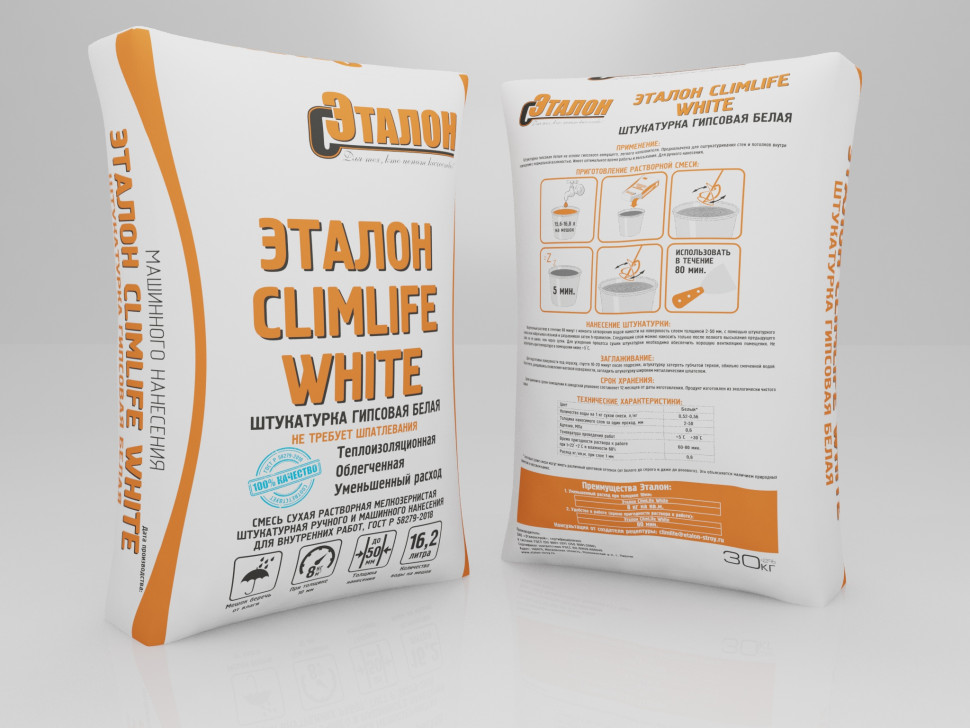 Штукатурка гипсовая белая "Эталон ClimLife White MN" машинного нанесения (30кг)