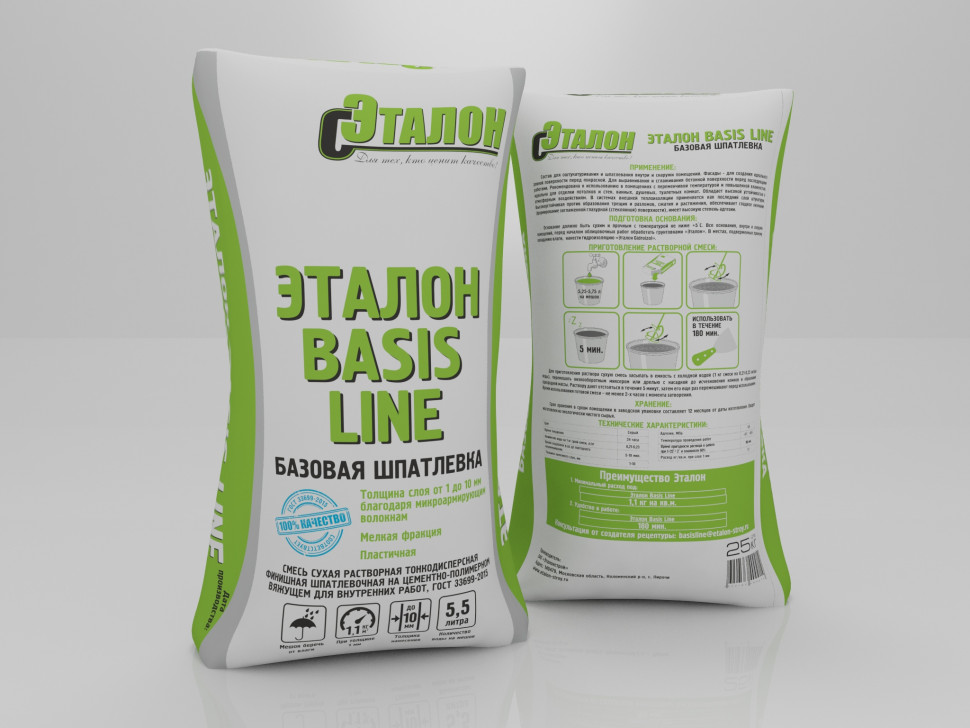 Эталон Basis Line шпатлевка базовая цементная (серая) (25кг)