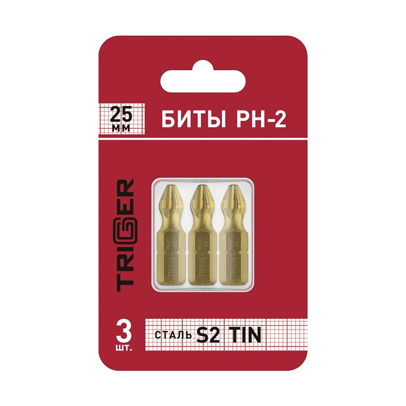 Биты Trigger 84971 Профи PH-2 25 мм TIN (3 шт.) Биты Trigger 84971 Профи PH-2 25 мм TIN (3 шт.)