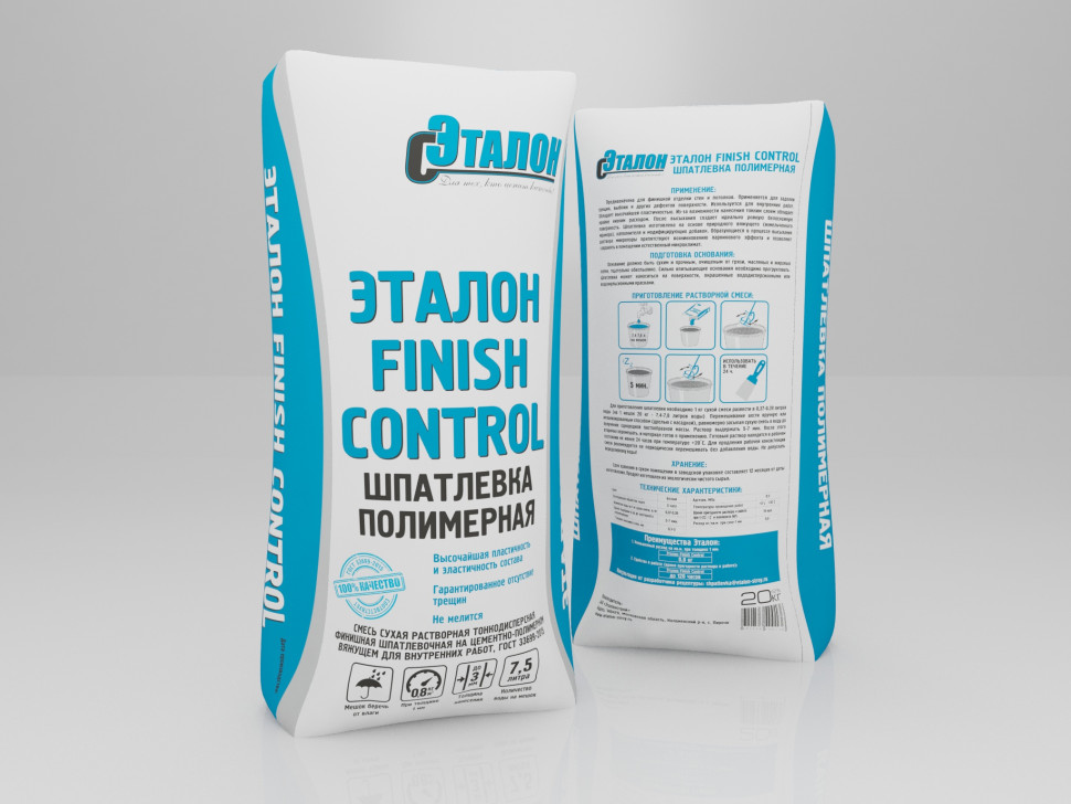 Шпатлевка полимерная Эталон Finish Control (20кг)