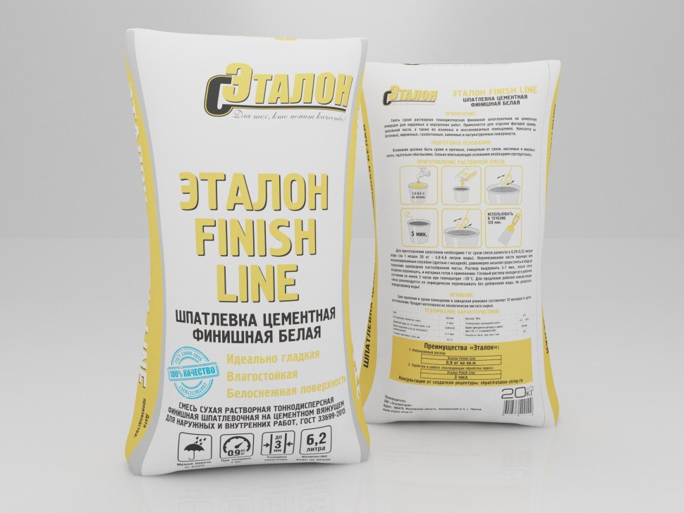 Шпатлевка финишная белая, цементная Эталон Finish Line (20кг)