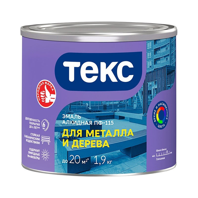 Эмаль Текс ПФ-115 для металла и дерева, оранжевая (1,9 кг)