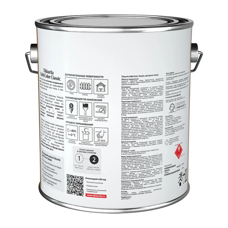Антисептик Tikkurila Valtti Color Classic EC бесцветный (2,7 л)