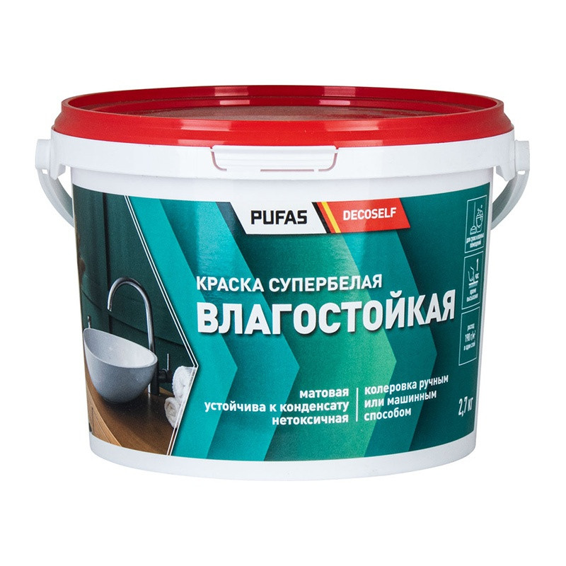 Краска влагостойкая Pufas Decoself белая, морозостойкая (2,7 кг)