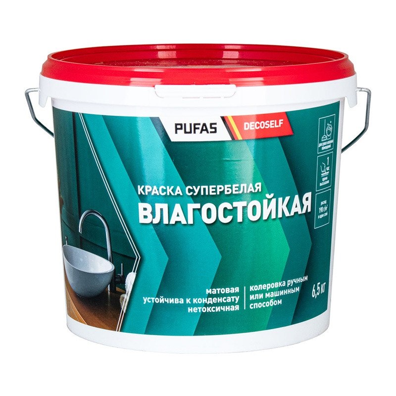 Краска влагостойкая Pufas Decoself белая, морозостойкая (6,5 кг)