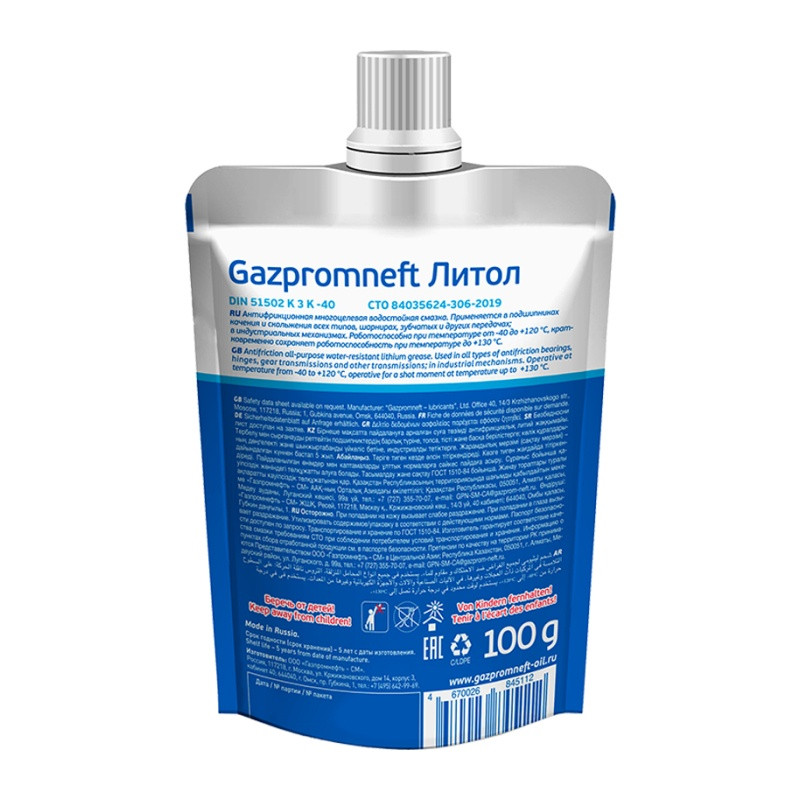 Смазка Gazpromneft Литол 100 гр Смазка Gazpromneft Литол 100 гр