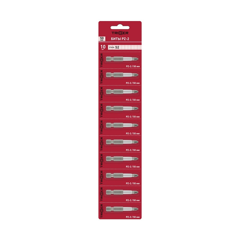 Биты Trigger 85967 Профи PZ-2 50 мм (10 шт.)