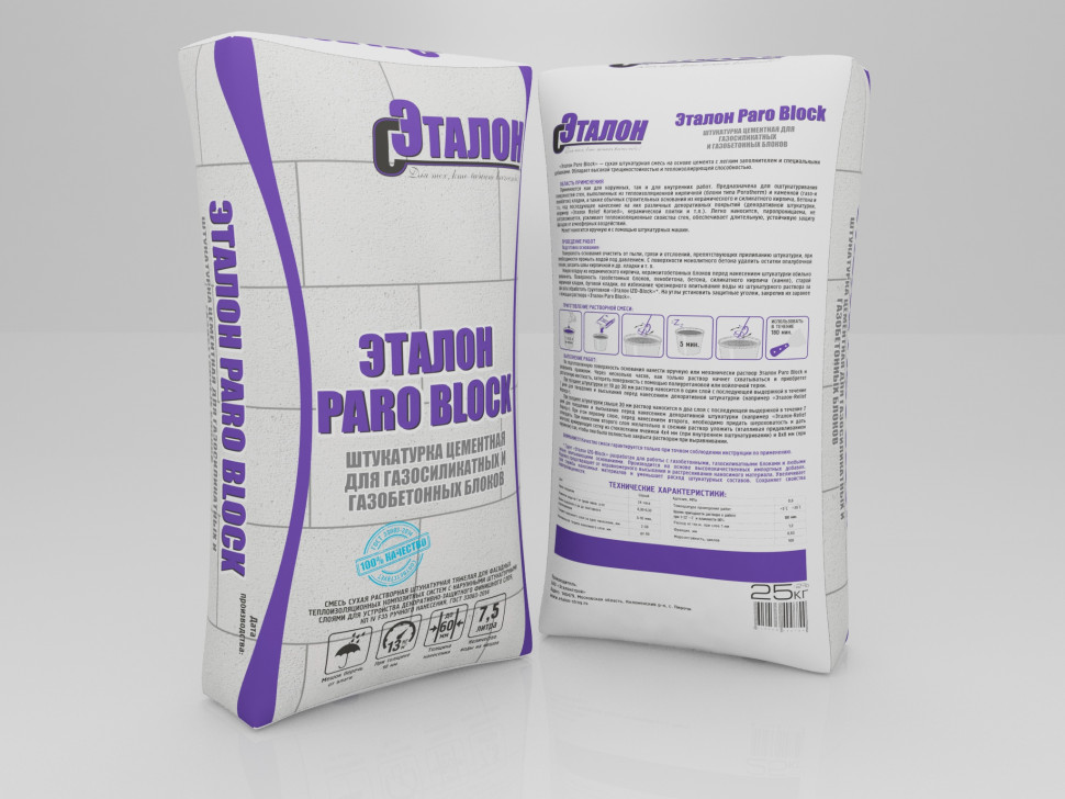Штукатурка цементная Paro Block (25кг)