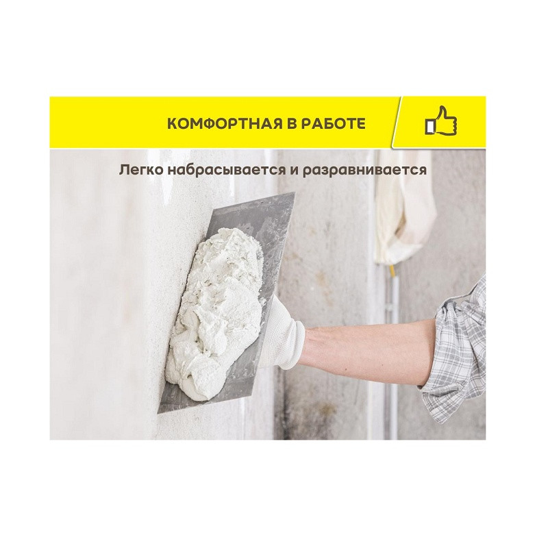 Штукатурка гипсовая Vetonit Base Gyps базовая, 30 кг Штукатурка гипсовая Vetonit Base Gyps базовая, 30 кг