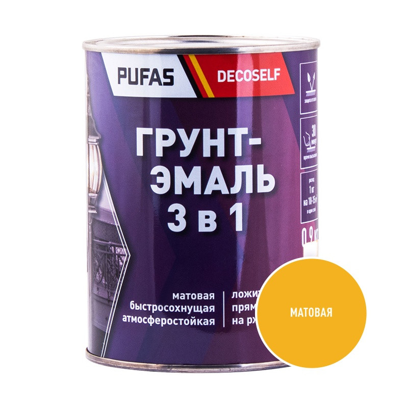 Грунт-эмаль Pufas Decoself 3 в 1 быстросохнущая матовая желтая (0,9 кг)
