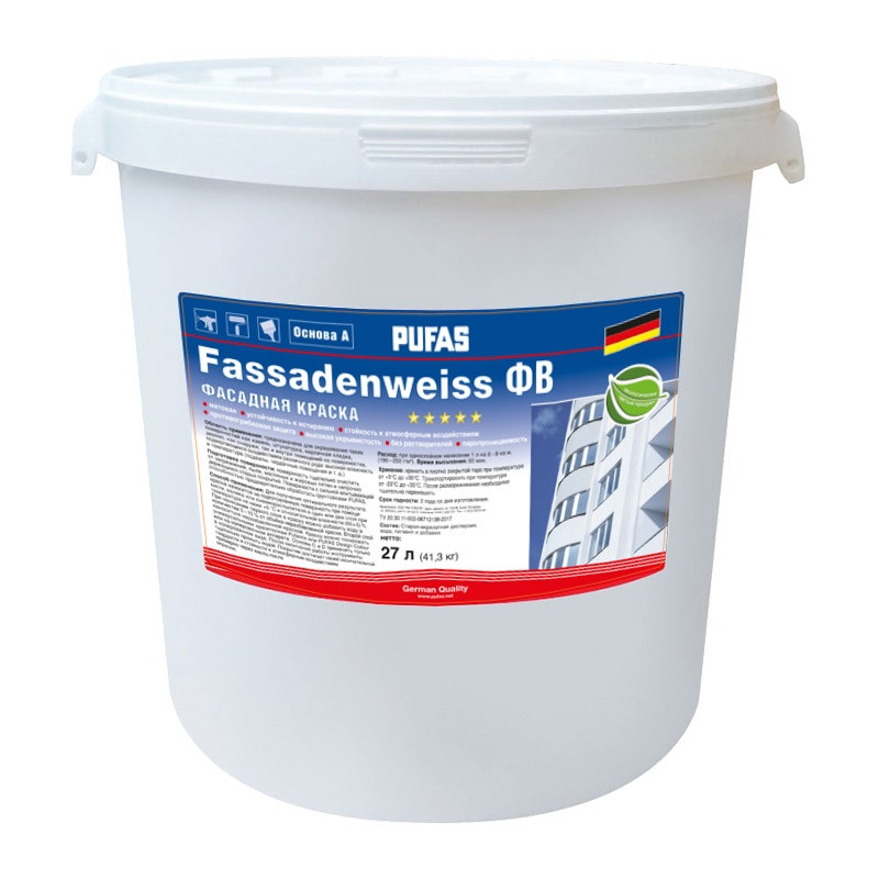 Краска фасадная Pufas Fassadenweiss основа A морозостойкая (27 л)