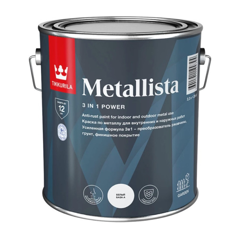 Краска по ржавчине Tikkurila Metallista A глянцевая (2,3 л)